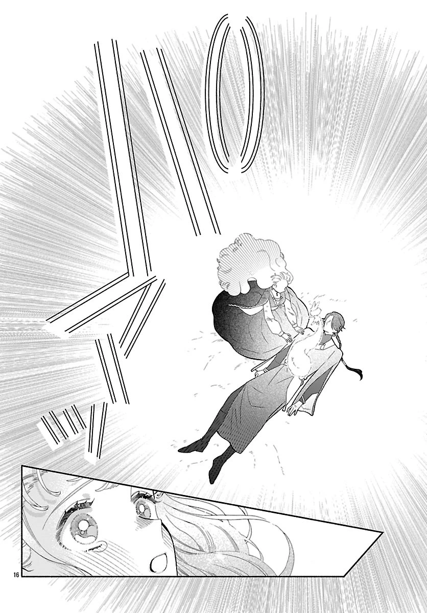 獣王子の偽恋花嫁 第8話 - 16