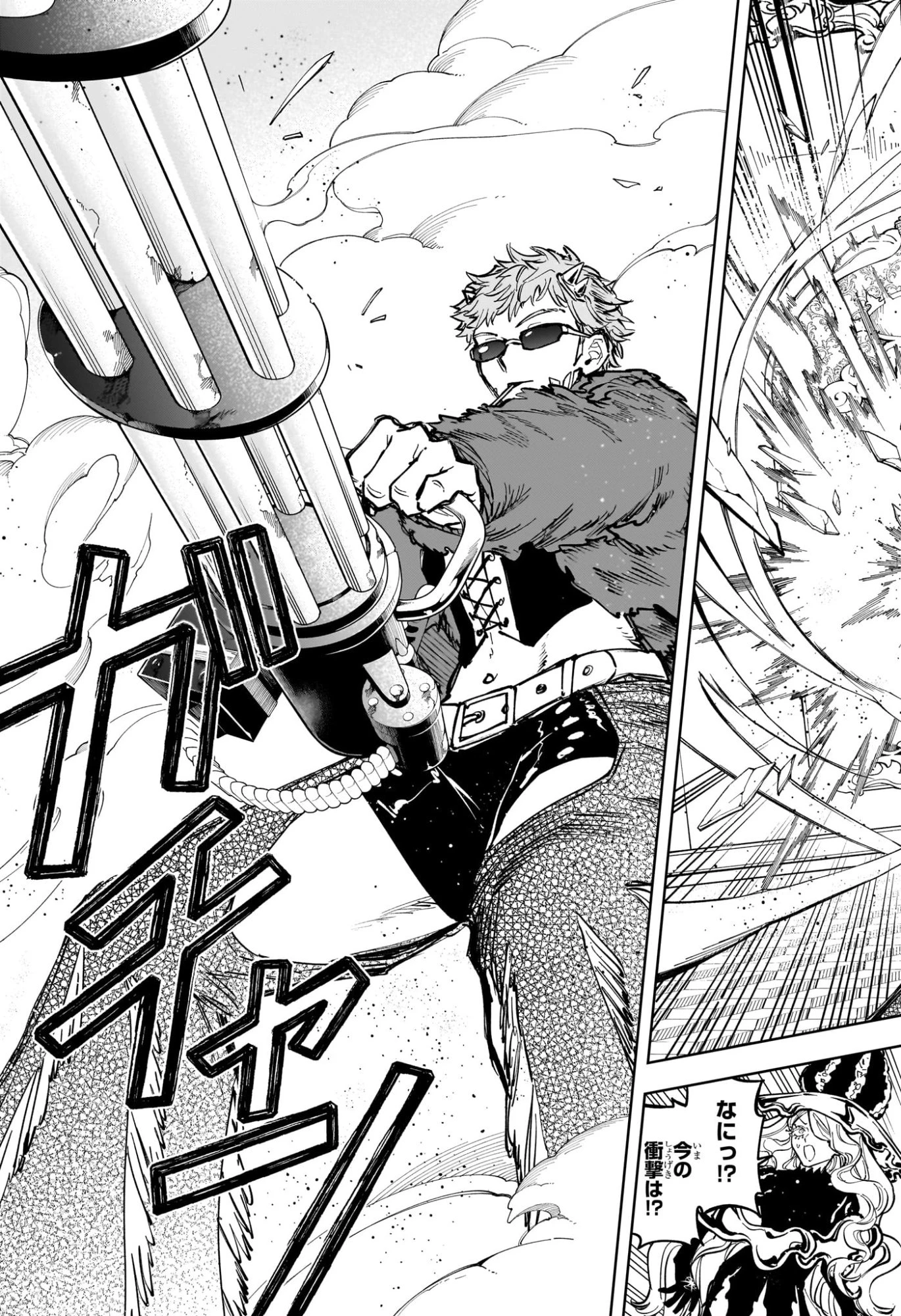 魔男のイチ 第80話 - 17