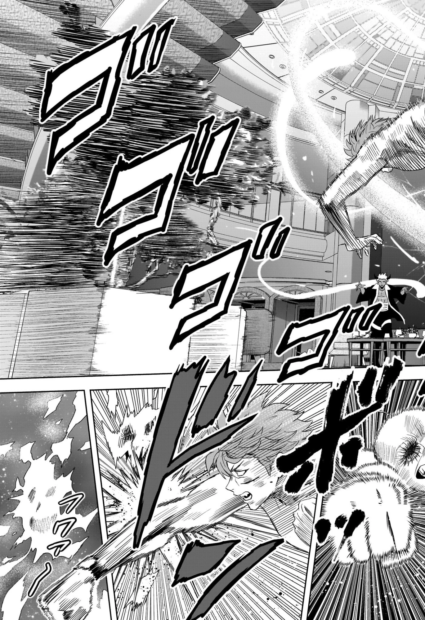 ウィッチウォッチ 第245話 - 9