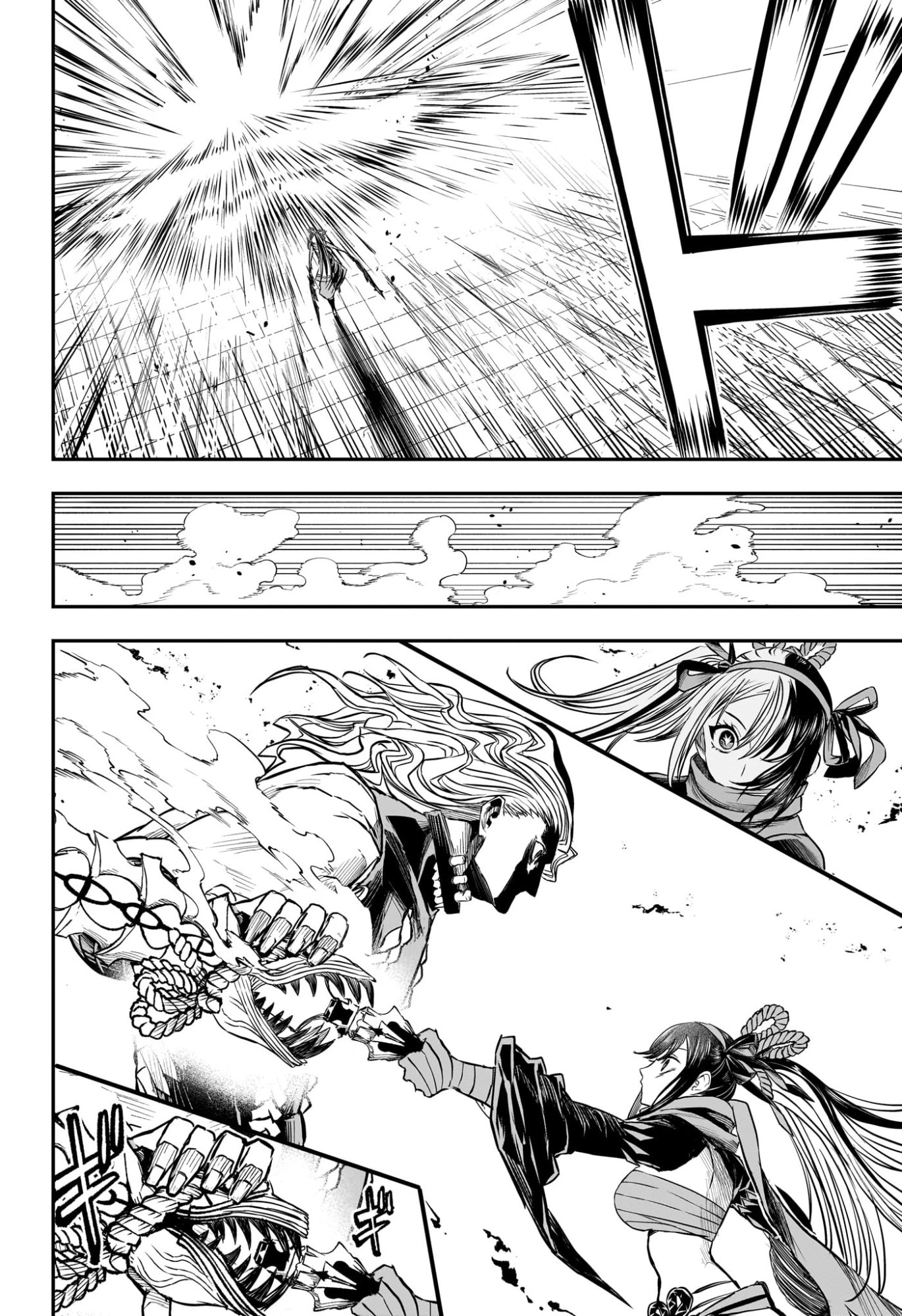 鵺の陰陽師 第143話 - 10