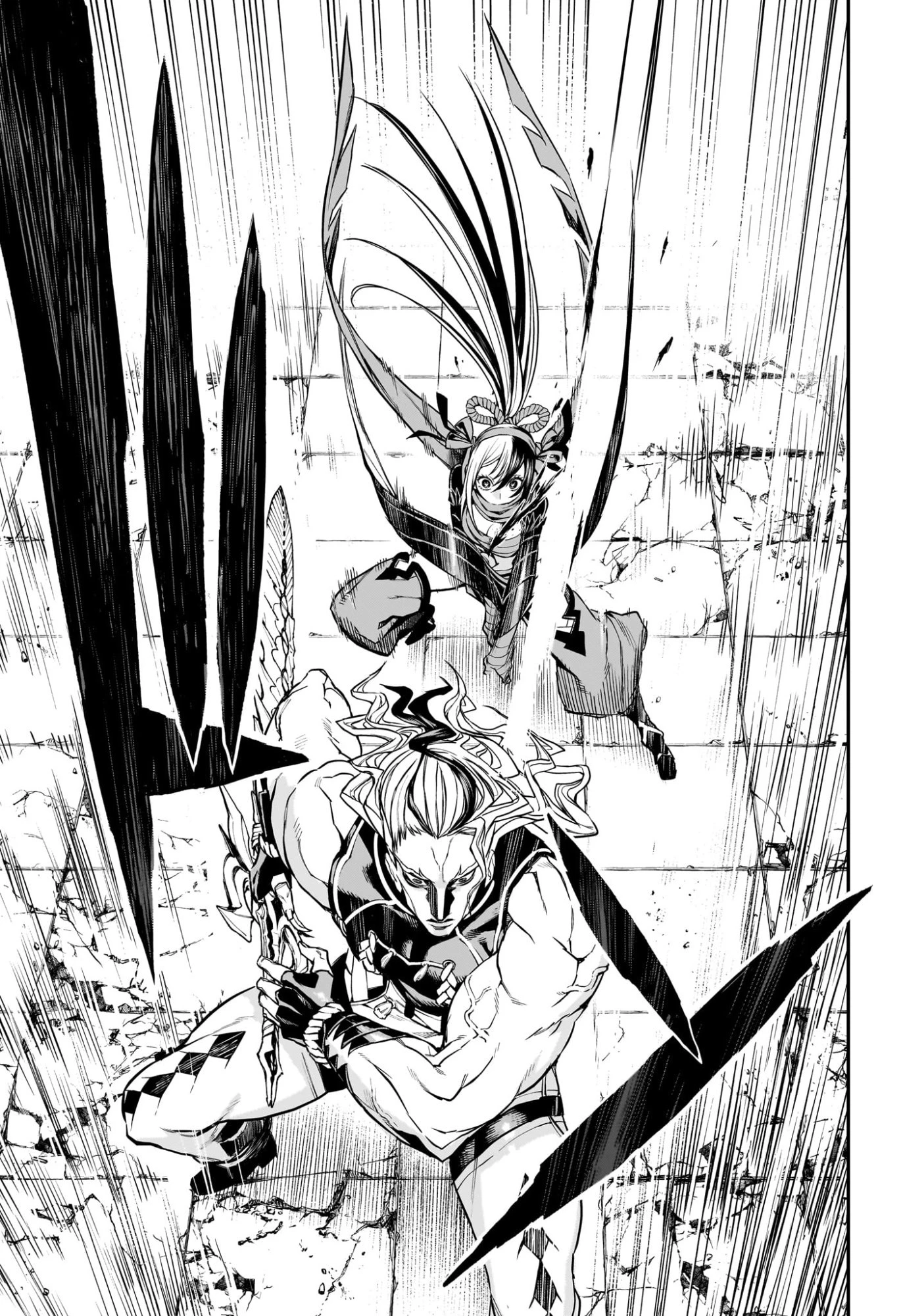 鵺の陰陽師 第143話 - 17