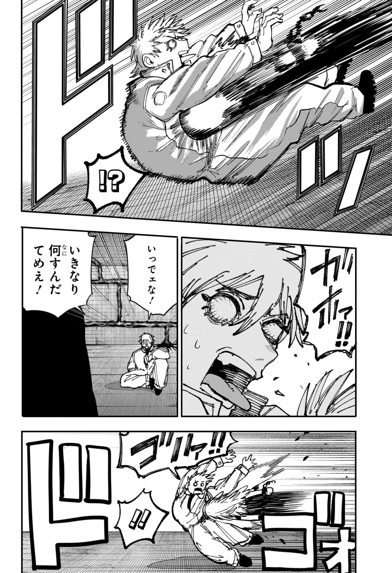 エイリアンヘッドバット 第12話 - 12