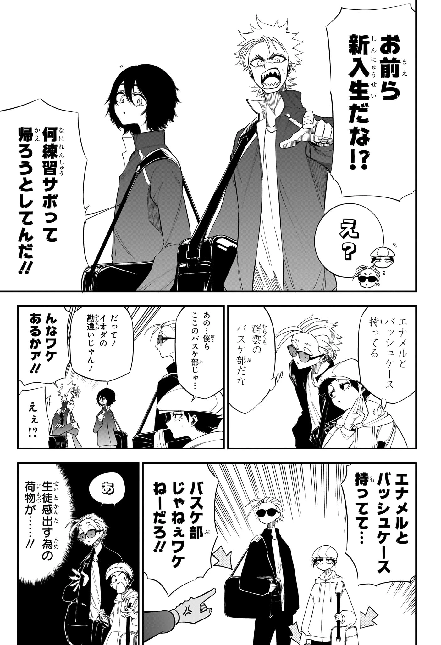 夏と蛍籠 第3話 - 7