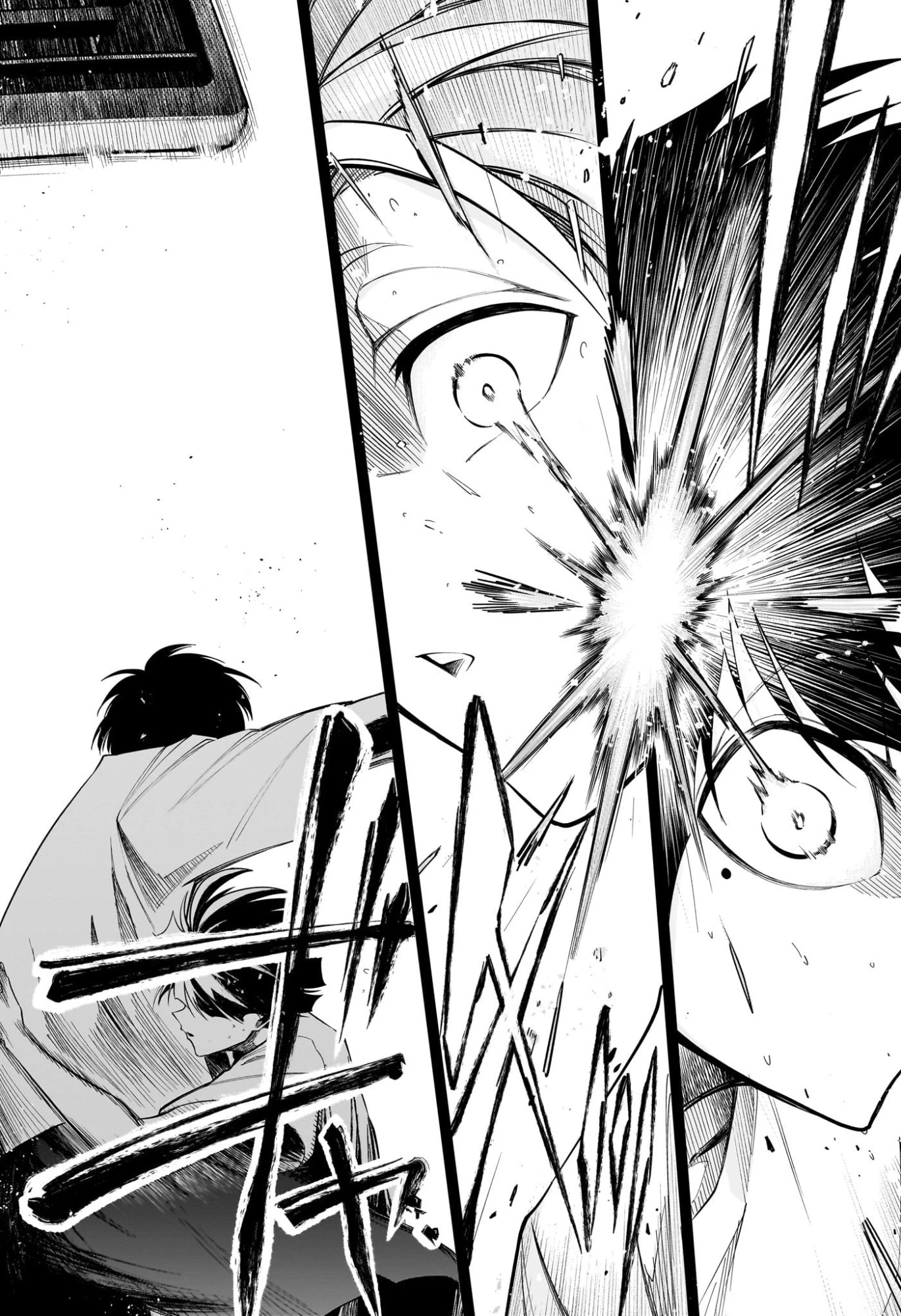 夏と蛍籠 第3話 - 20