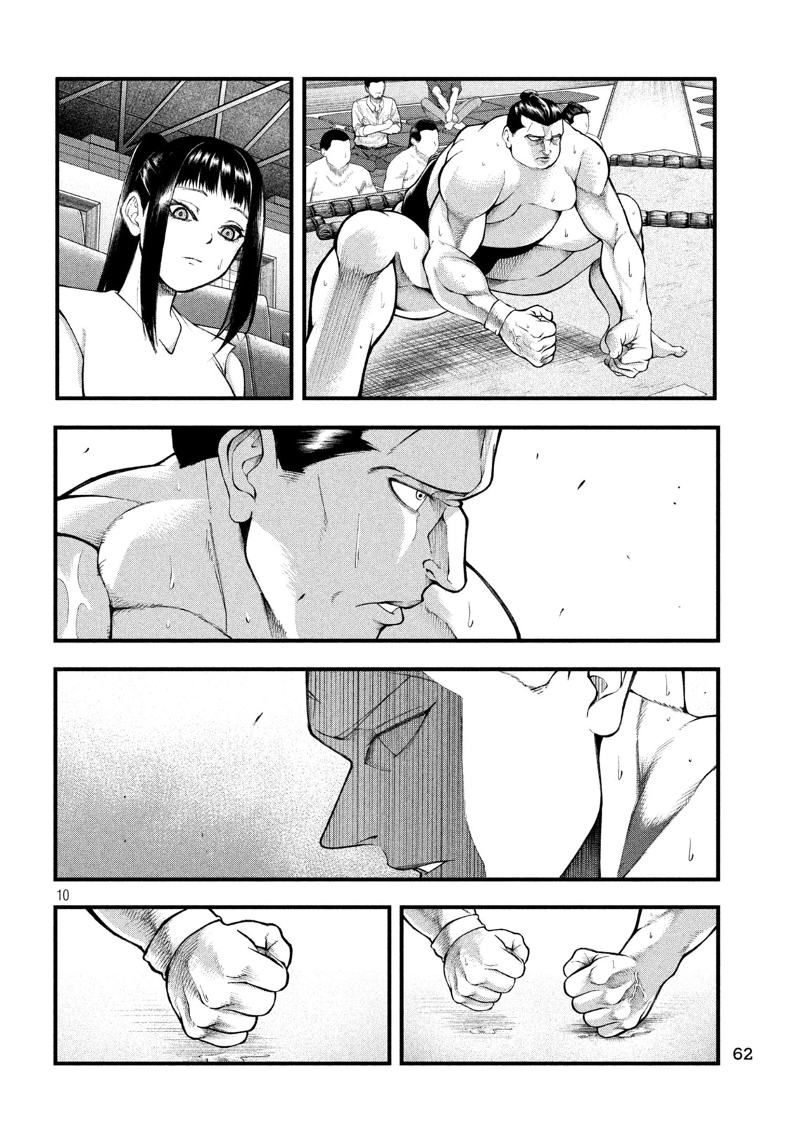 カクリキ 第3話 - 10