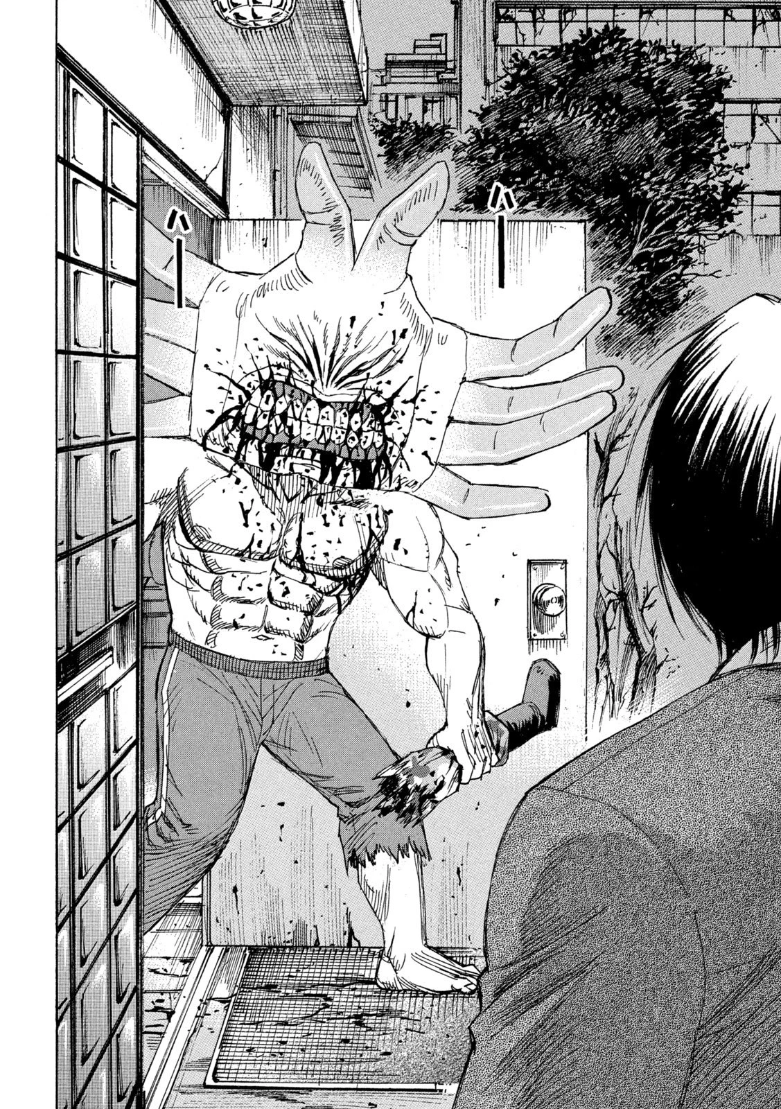 彼岸島48日後… 第480話 - 12