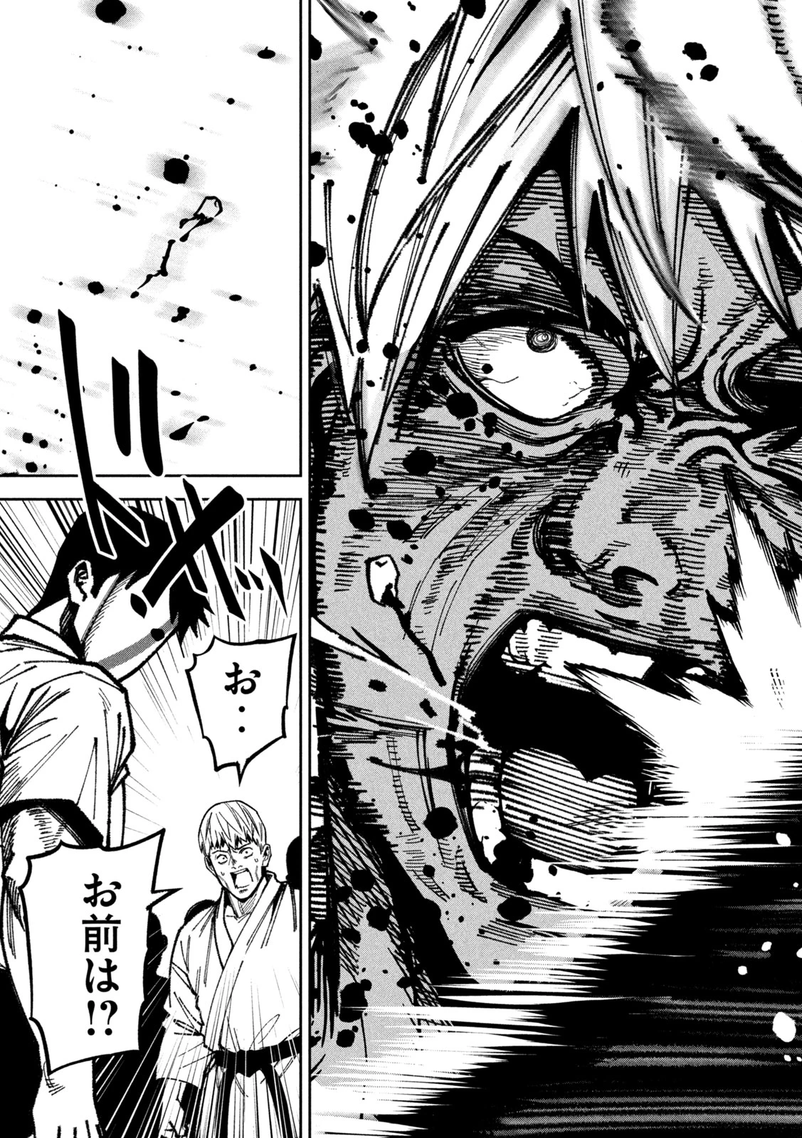 暴力万歳 第54話 - 17