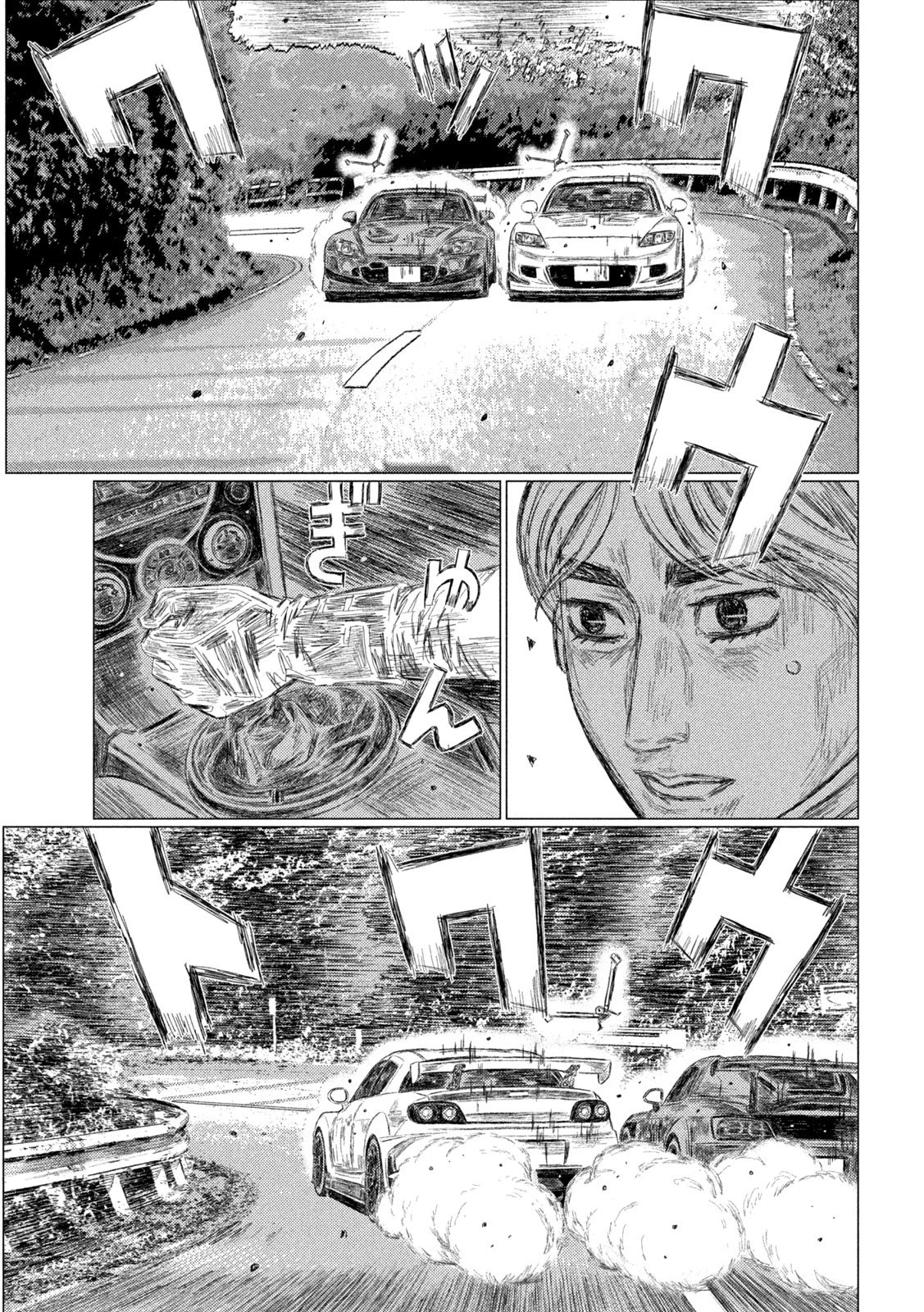 昴と彗星 第32話 - 5