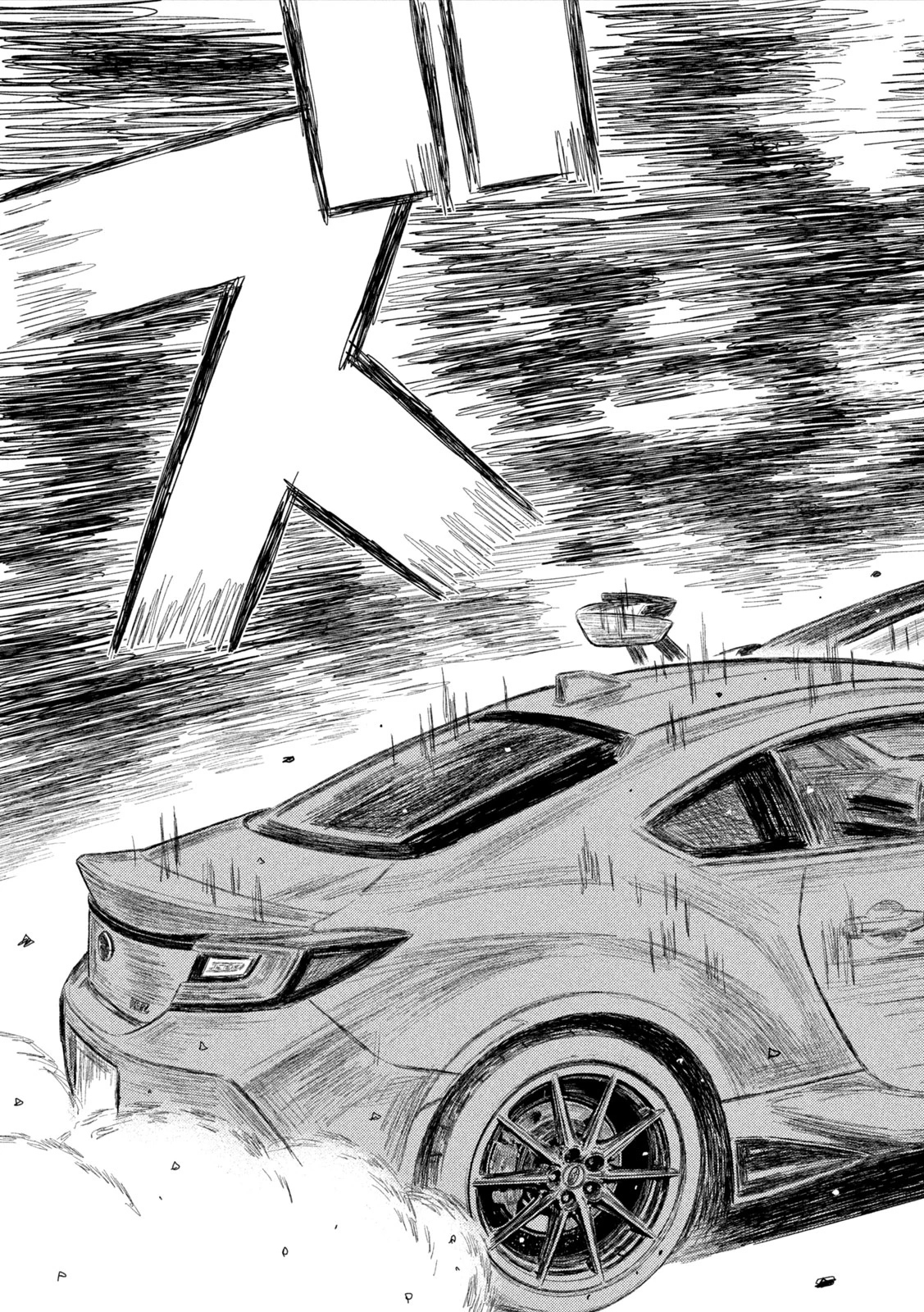 昴と彗星 第32話 - 13