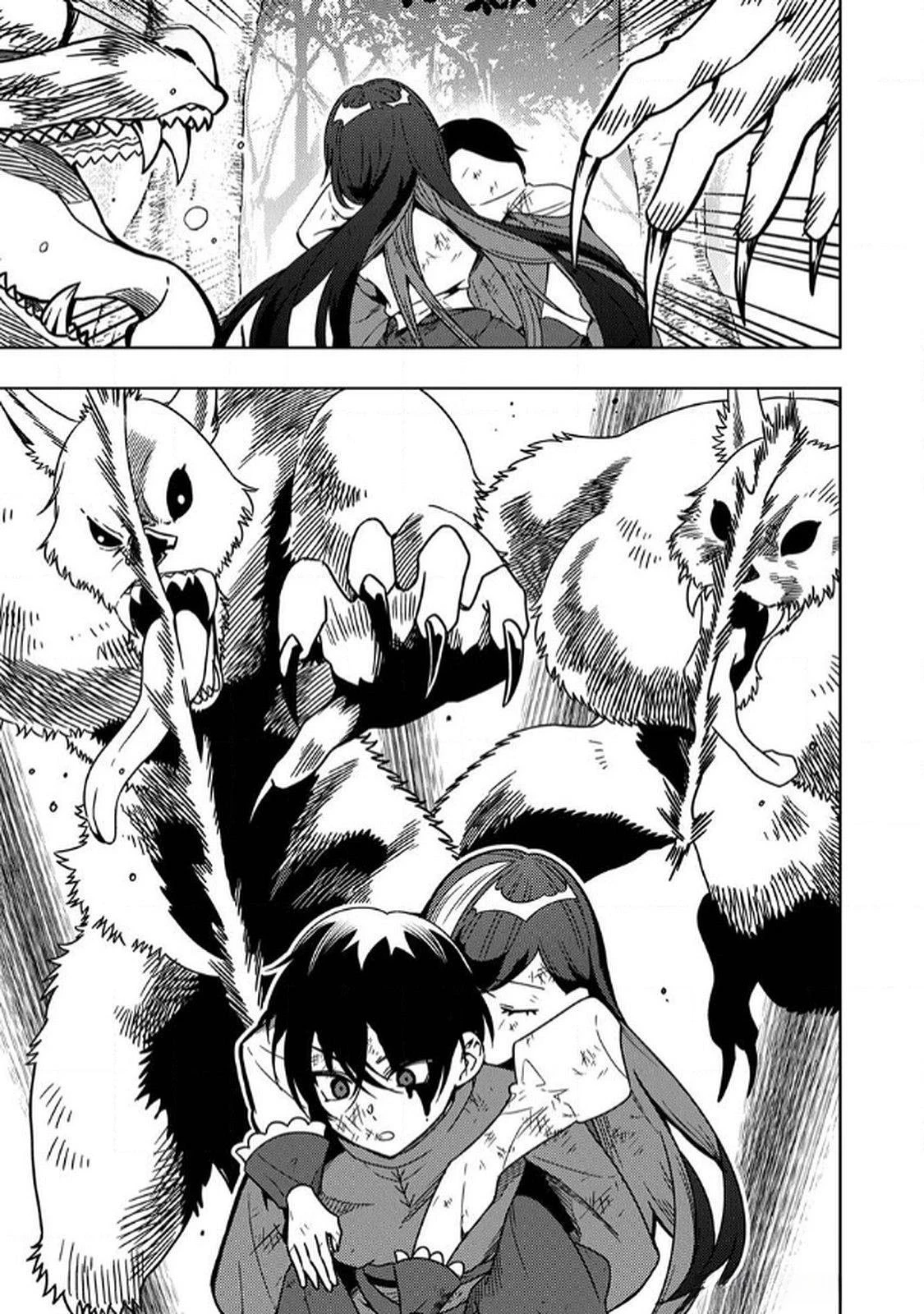 時ノ檻～死に戻りの霊装使い、【コピー】能力で最強へと至る～ 第9話 - 3