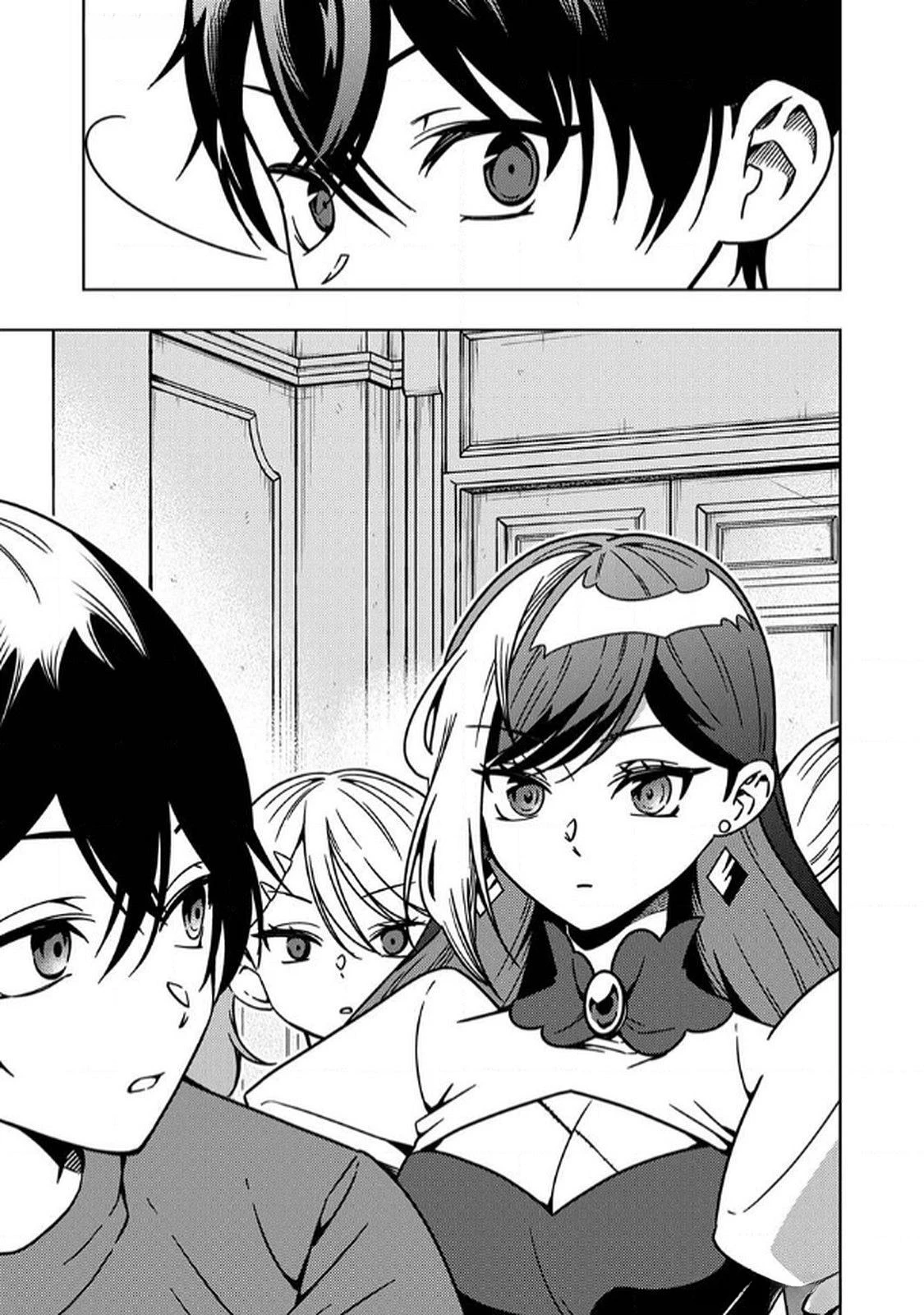 時ノ檻～死に戻りの霊装使い、【コピー】能力で最強へと至る～ 第9話 - 29