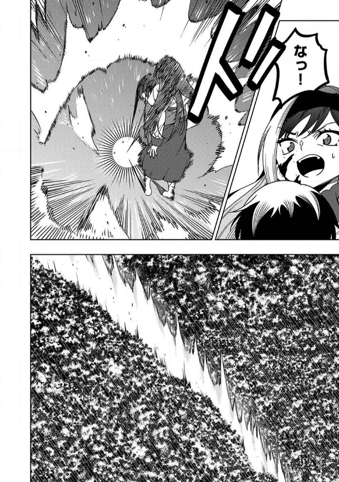 時ノ檻～死に戻りの霊装使い、【コピー】能力で最強へと至る～ 第8話 - 18