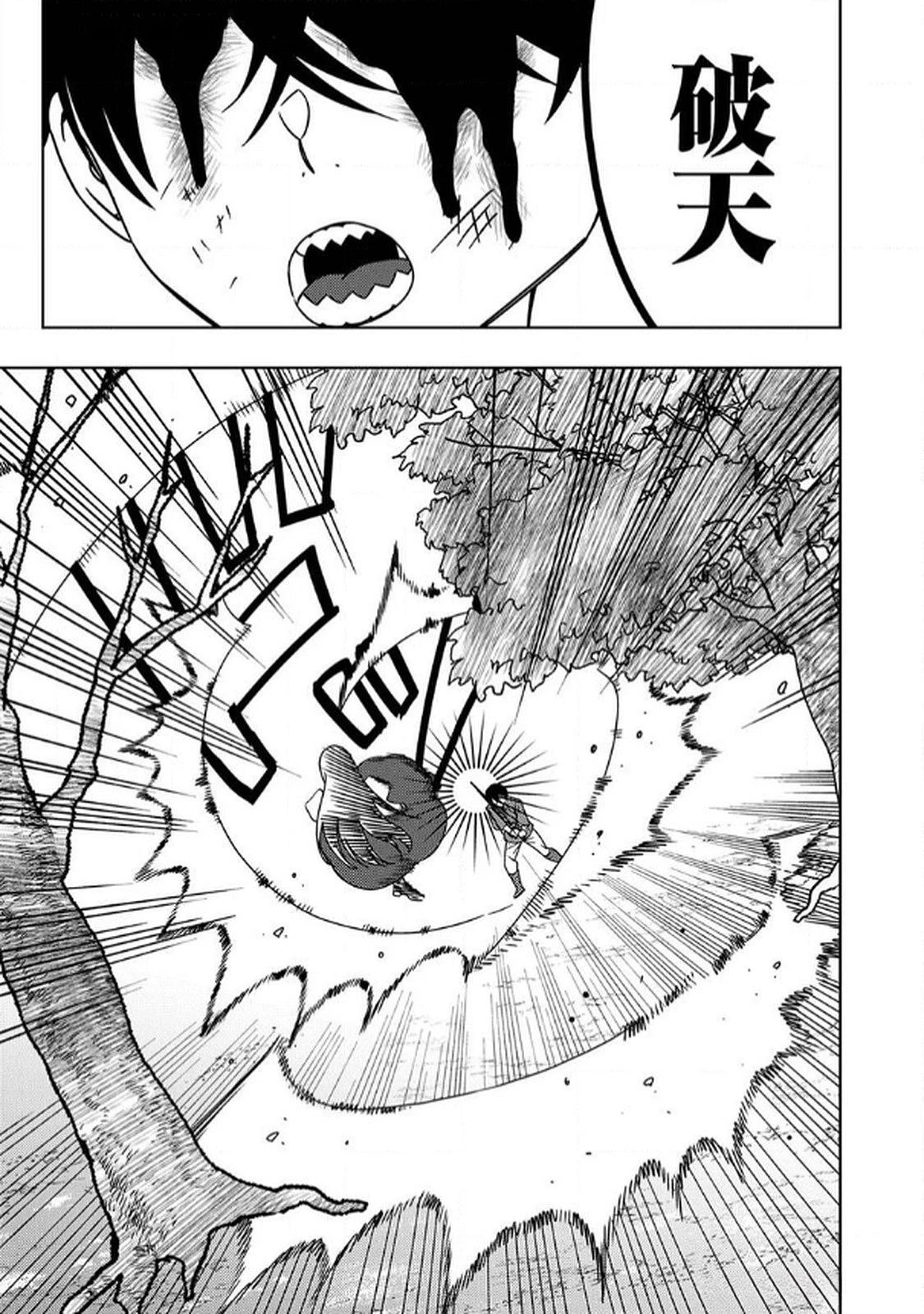 時ノ檻～死に戻りの霊装使い、【コピー】能力で最強へと至る～ 第8話 - 25