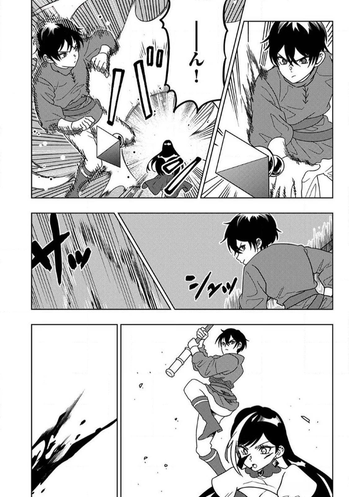 時ノ檻～死に戻りの霊装使い、【コピー】能力で最強へと至る～ 第7話 - 24