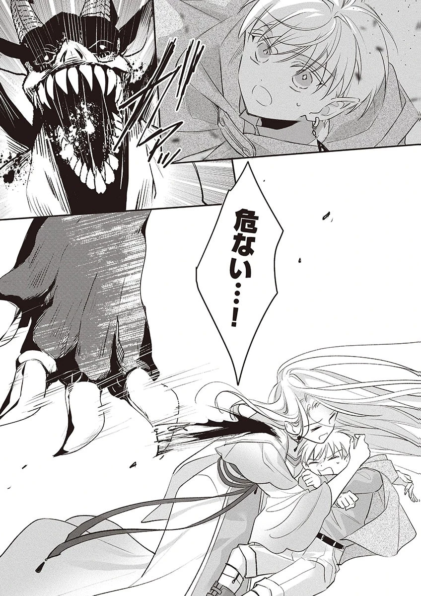 偽物だと敵国に追放されましたが、どうやら本物の聖女は私のようです。 第5話 - 20