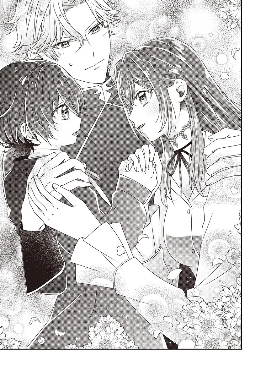 完璧な(元)王太子妃は継母だってお手のもの! 第5話 - 19