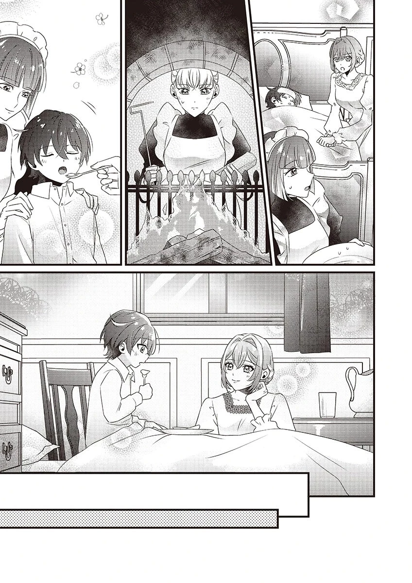 完璧な(元)王太子妃は継母だってお手のもの! 第2話 - 15