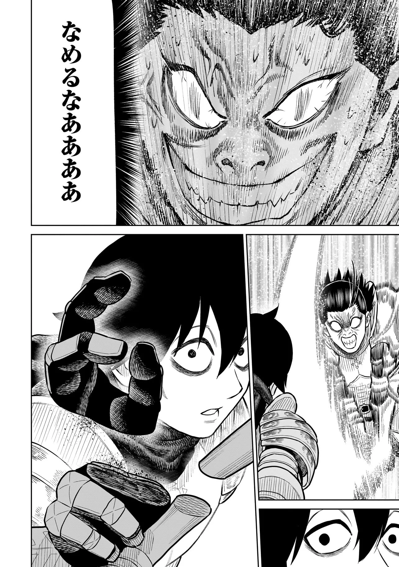 忍者の騎士 第47話 - 18