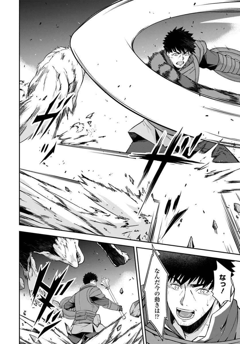 おっさん異世界で最強になる ～物理特化の覚醒者～ 第10話 - 8