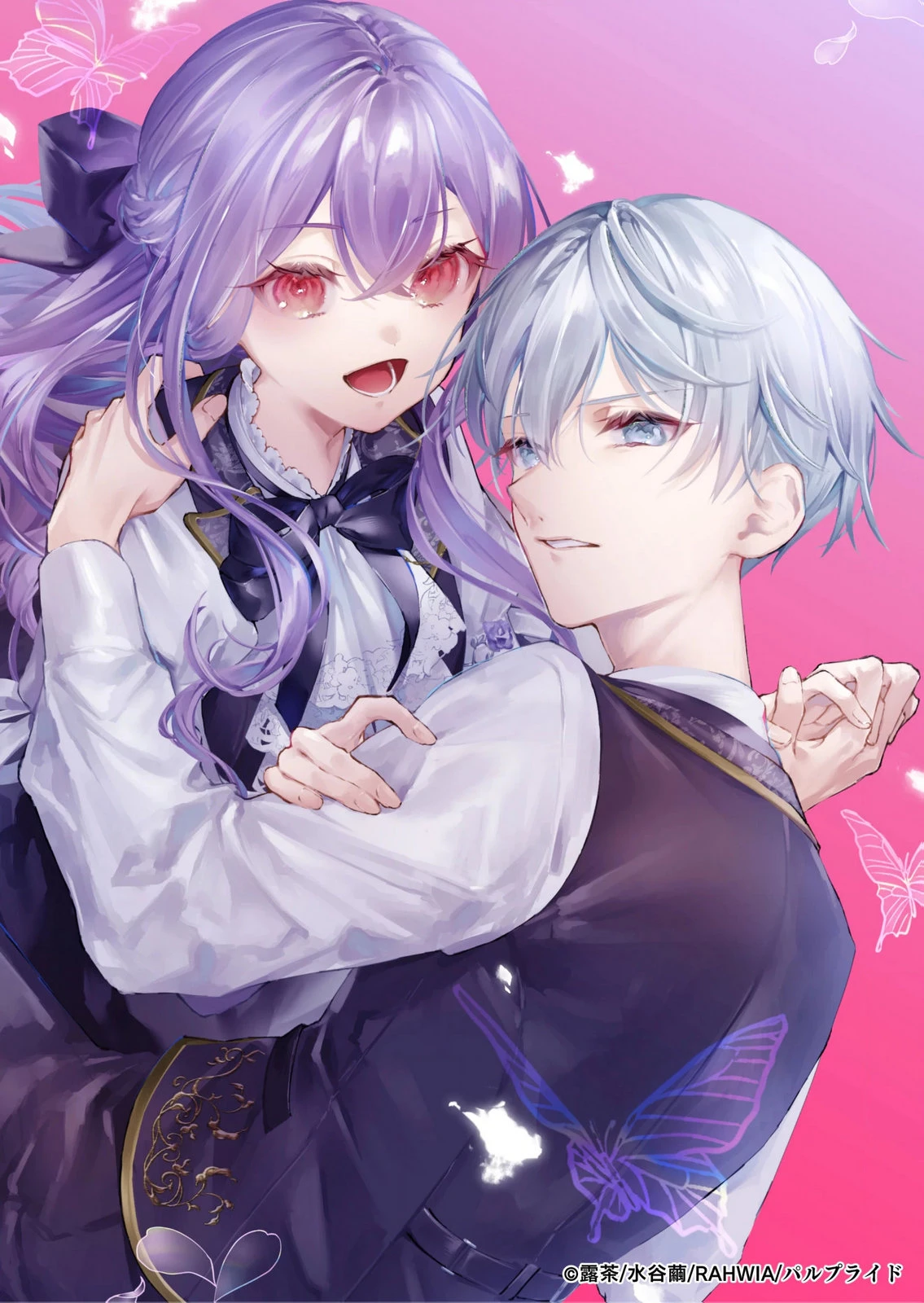 殺されたくなくて悪役な婚約者を愛でていたら、なぜか溺愛されました 第1話 - 2