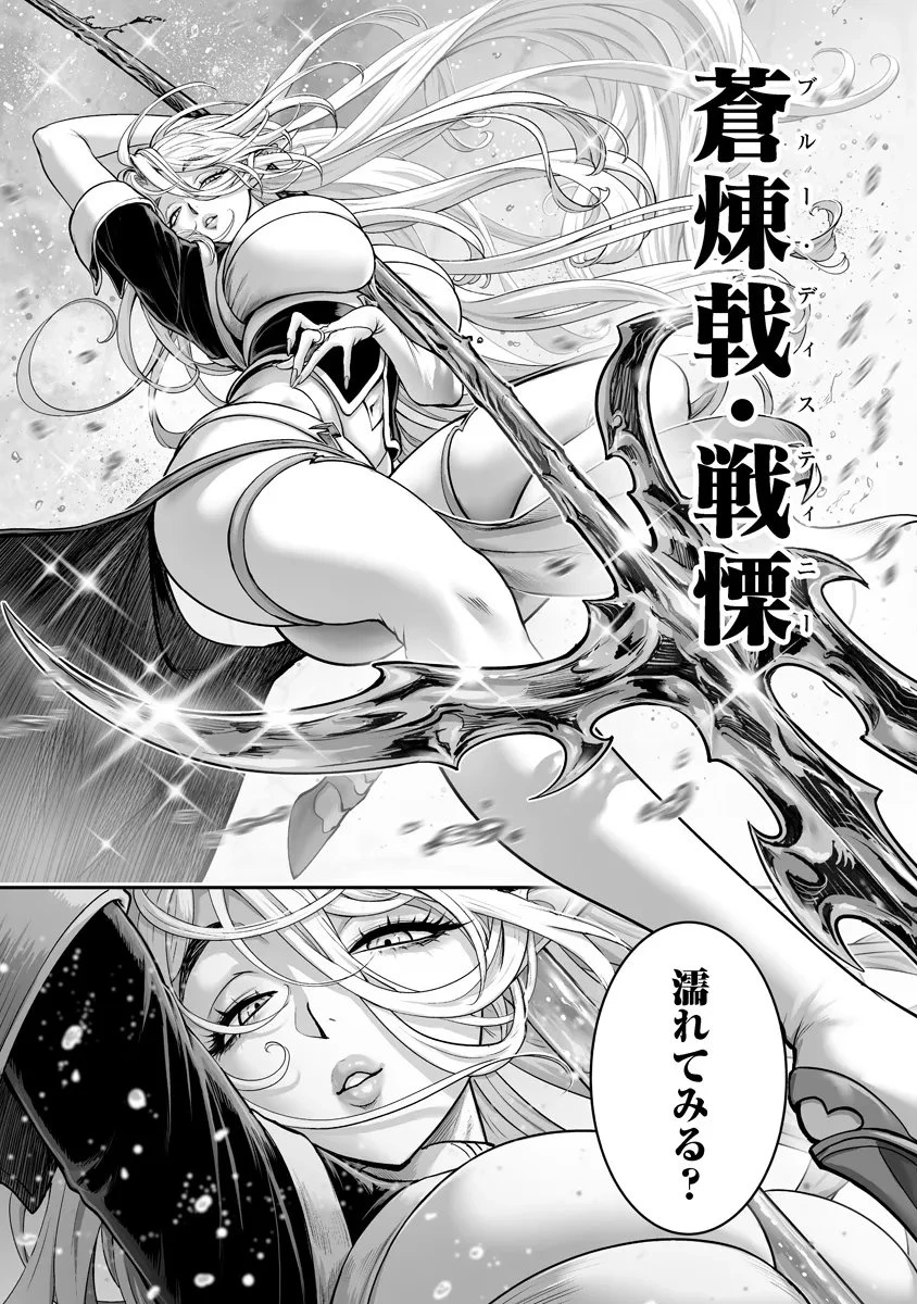 この犬ときたら孫のことしか考えていない～犬生魔王のやり遺し～ 第9話 - 5