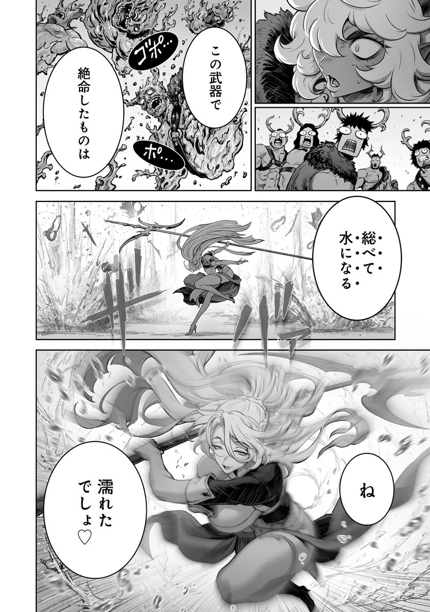 この犬ときたら孫のことしか考えていない～犬生魔王のやり遺し～ 第9話 - 8