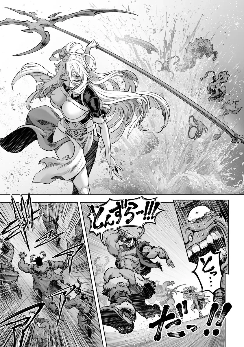 この犬ときたら孫のことしか考えていない～犬生魔王のやり遺し～ 第9話 - 11