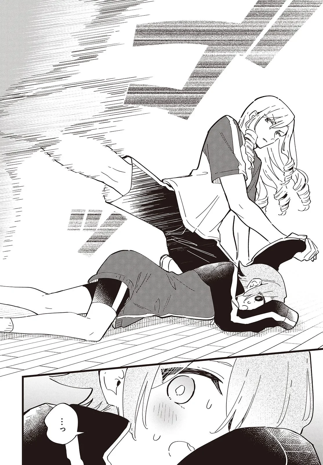 きみの願いが叶うまで 第10話 - 18