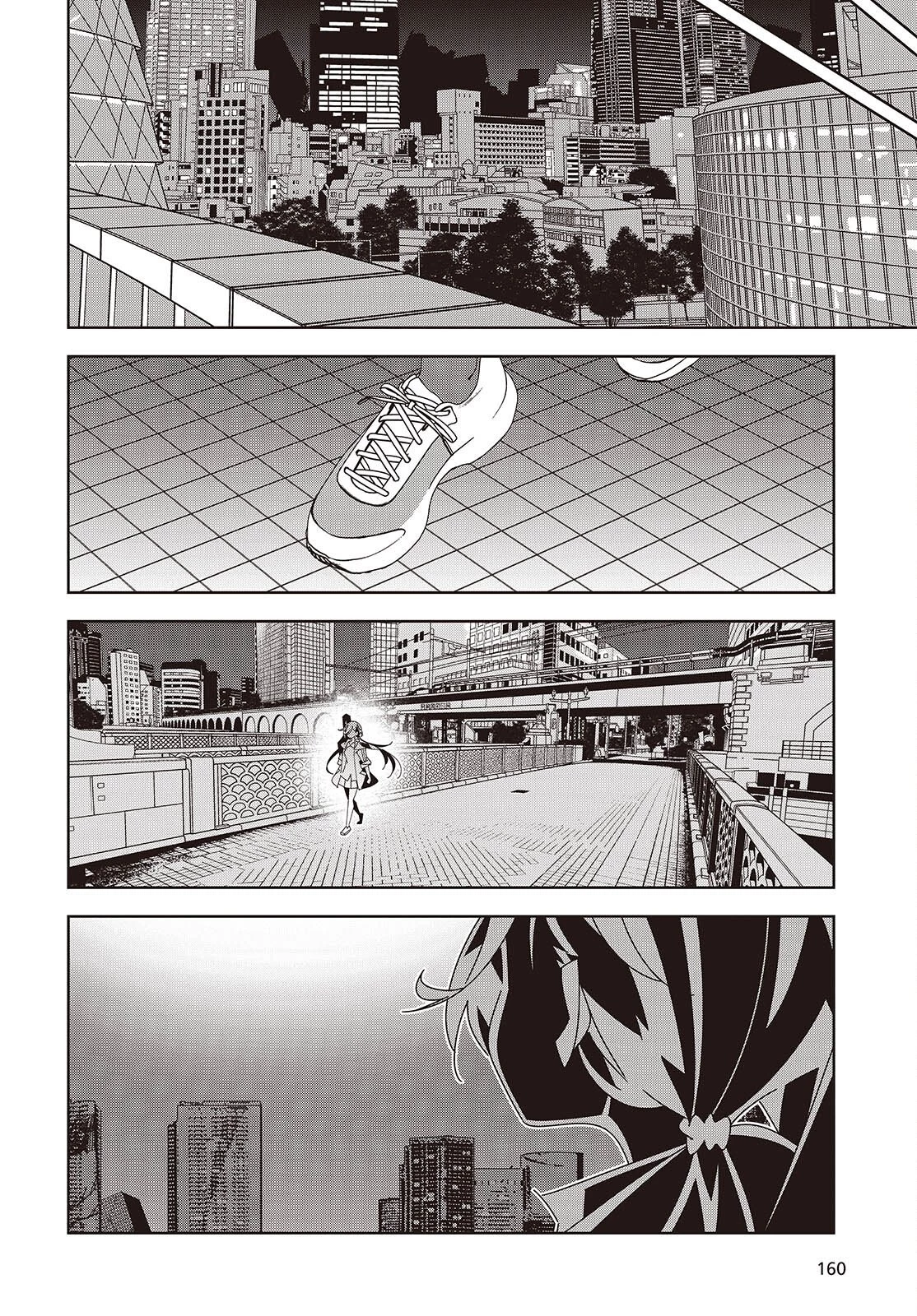 彗星、ロック・ユー 第2話 - 8