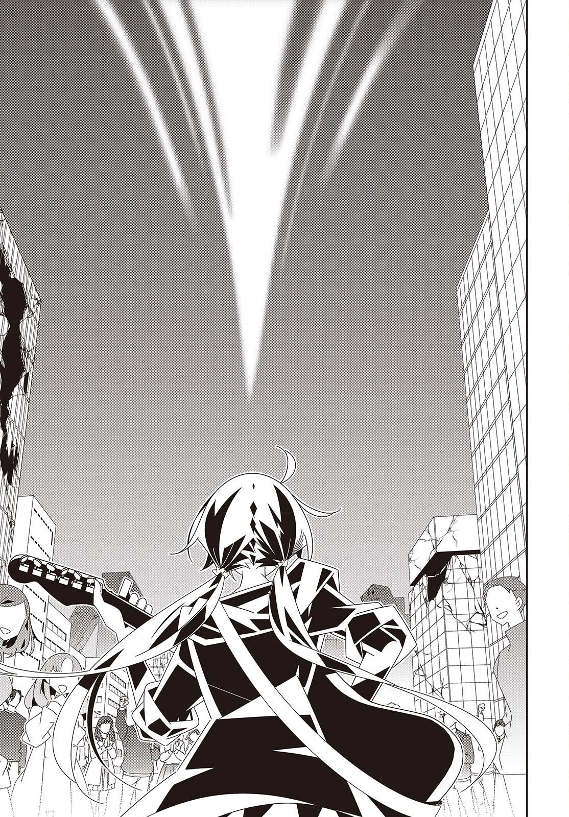 彗星、ロック・ユー 第2話 - 43