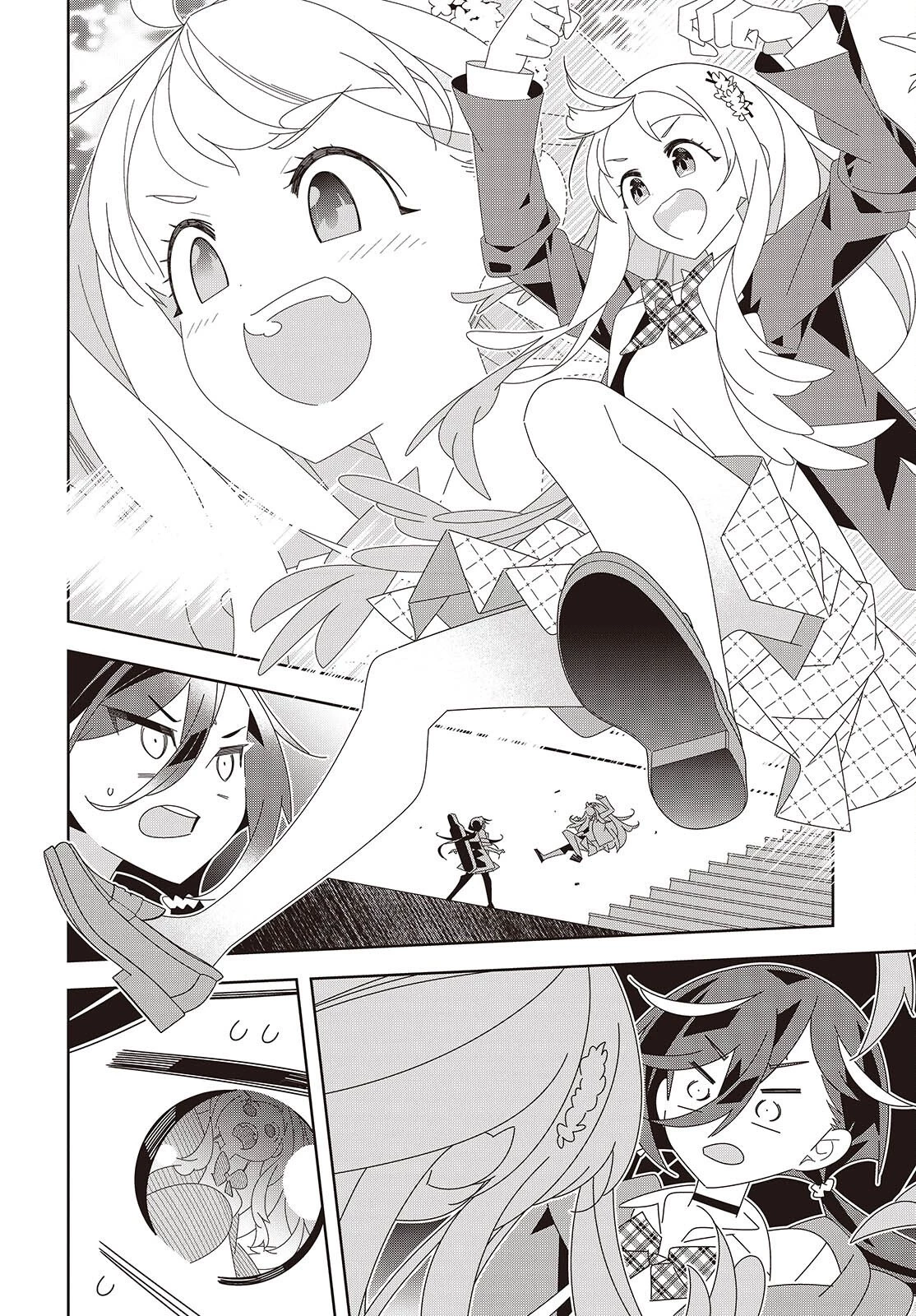 彗星、ロック・ユー 第1話 - 14