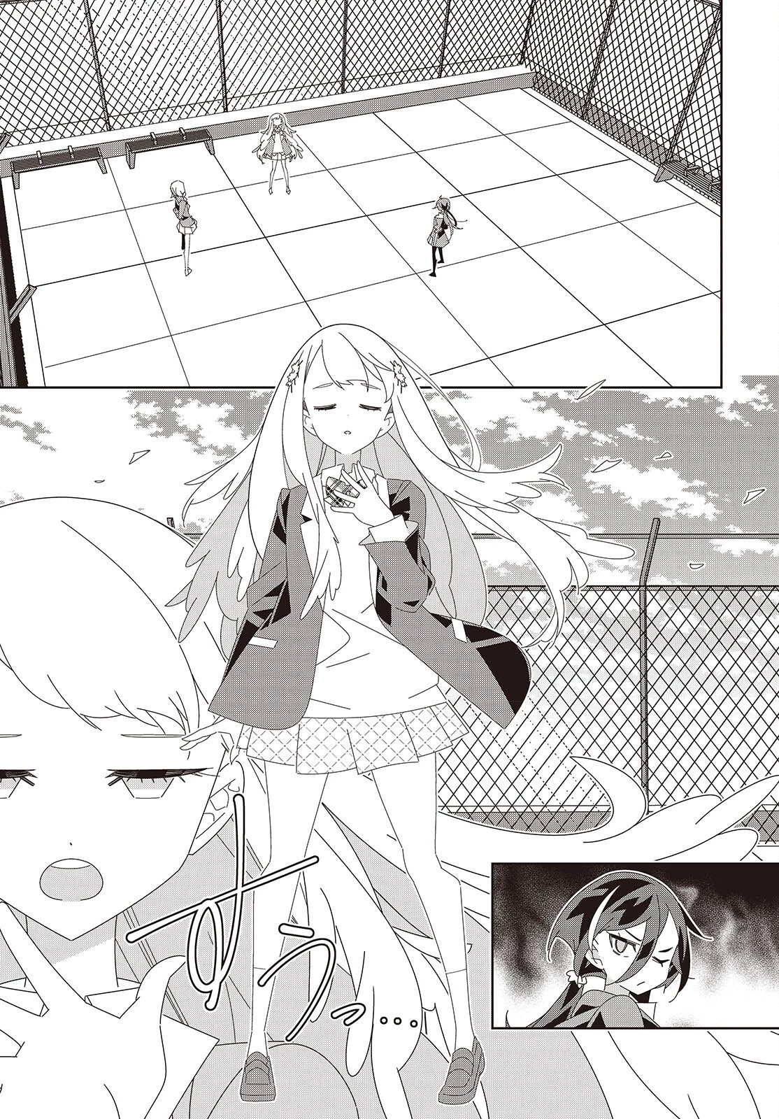 彗星、ロック・ユー 第1話 - 45