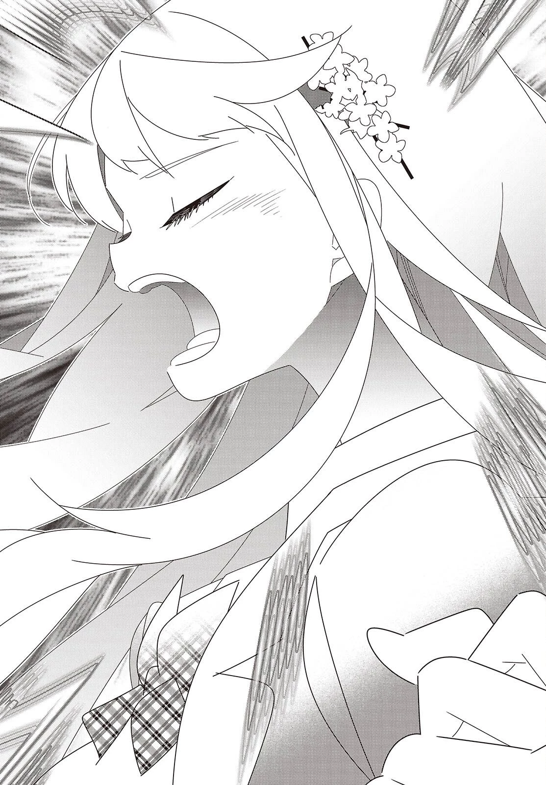 彗星、ロック・ユー 第1話 - 46