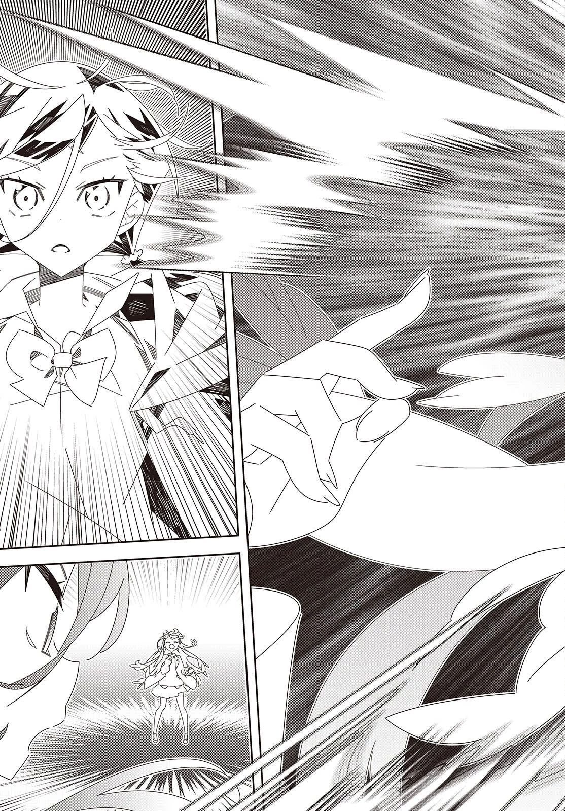 彗星、ロック・ユー 第1話 - 47