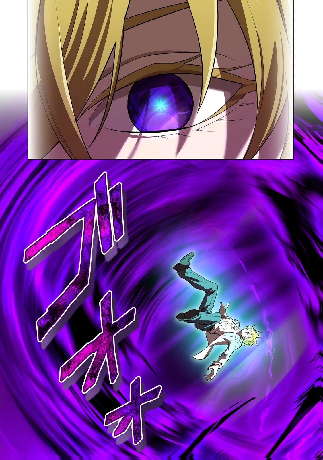 俺だけ最強超越者～全世界のチート師匠に認められた～ 第44話 - 8