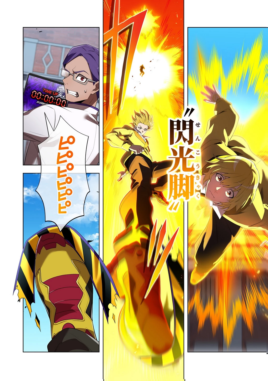 俺だけ最強超越者～全世界のチート師匠に認められた～ 第43話 - 18