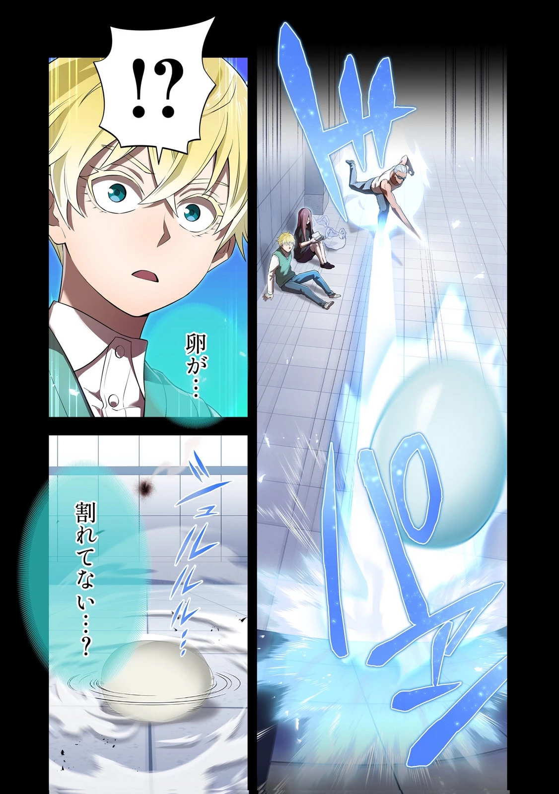 俺だけ最強超越者～全世界のチート師匠に認められた～ 第41話 - 7