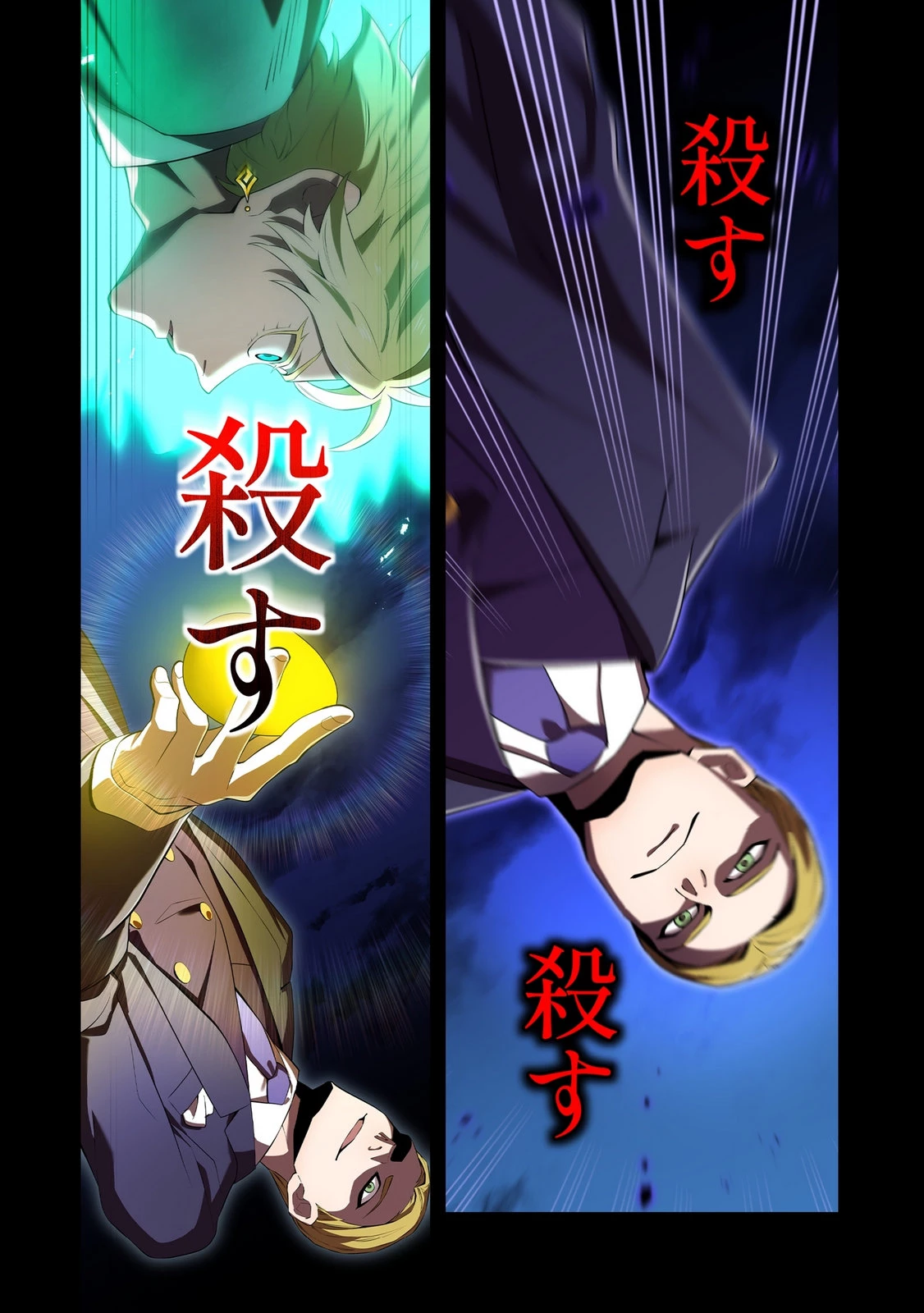 俺だけ最強超越者～全世界のチート師匠に認められた～ 第41話 - 20