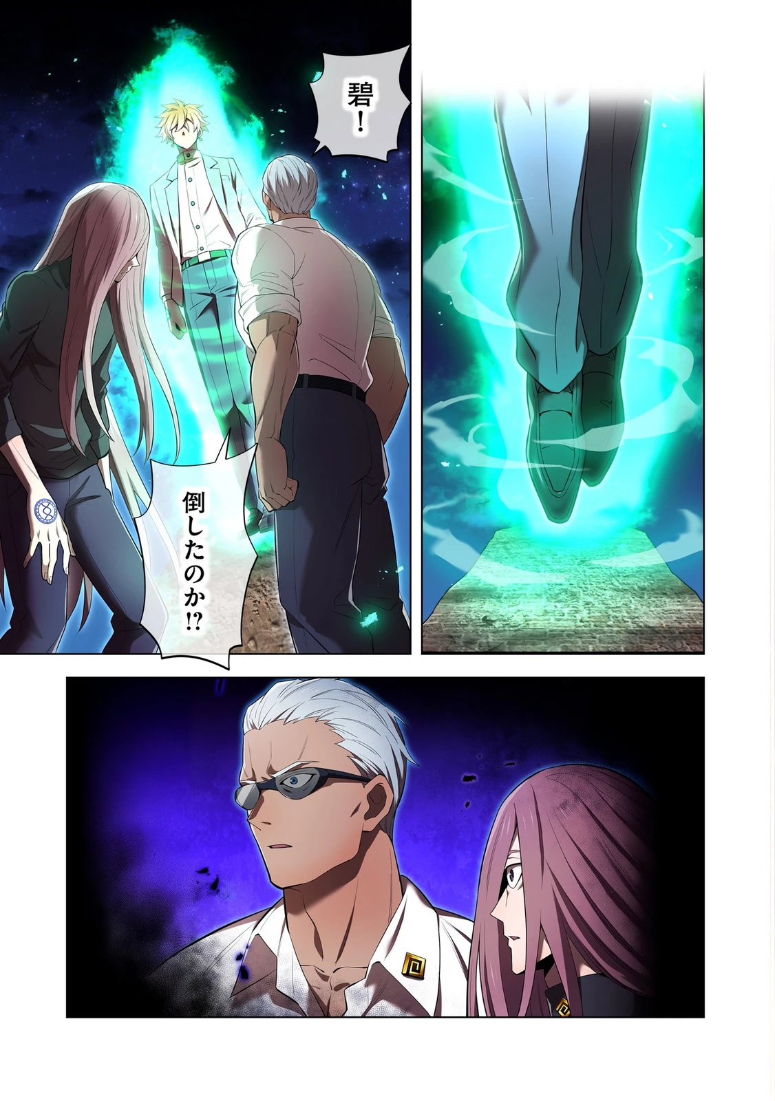 俺だけ最強超越者～全世界のチート師匠に認められた～ 第41話 - 23