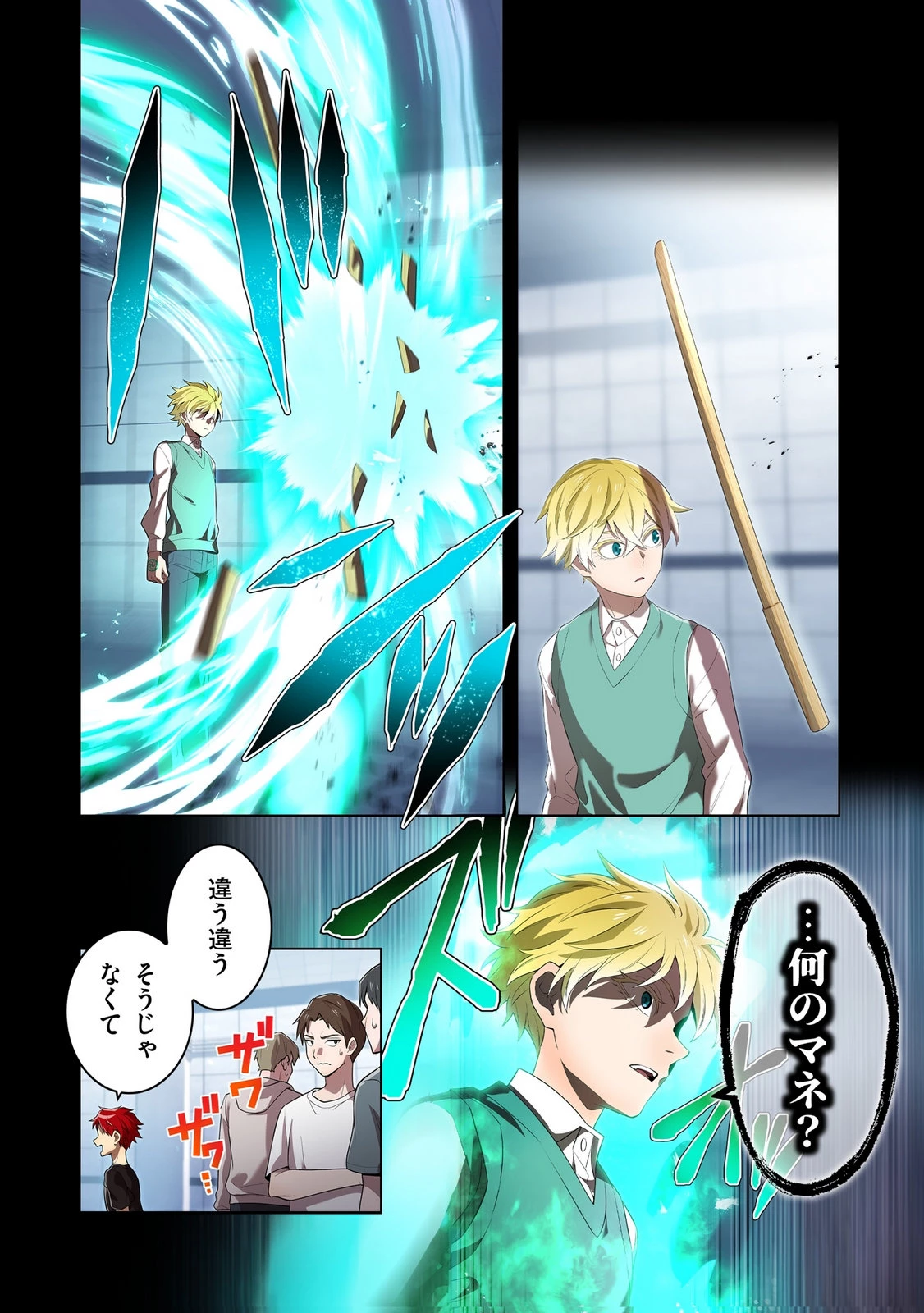 俺だけ最強超越者～全世界のチート師匠に認められた～ 第40話 - 22