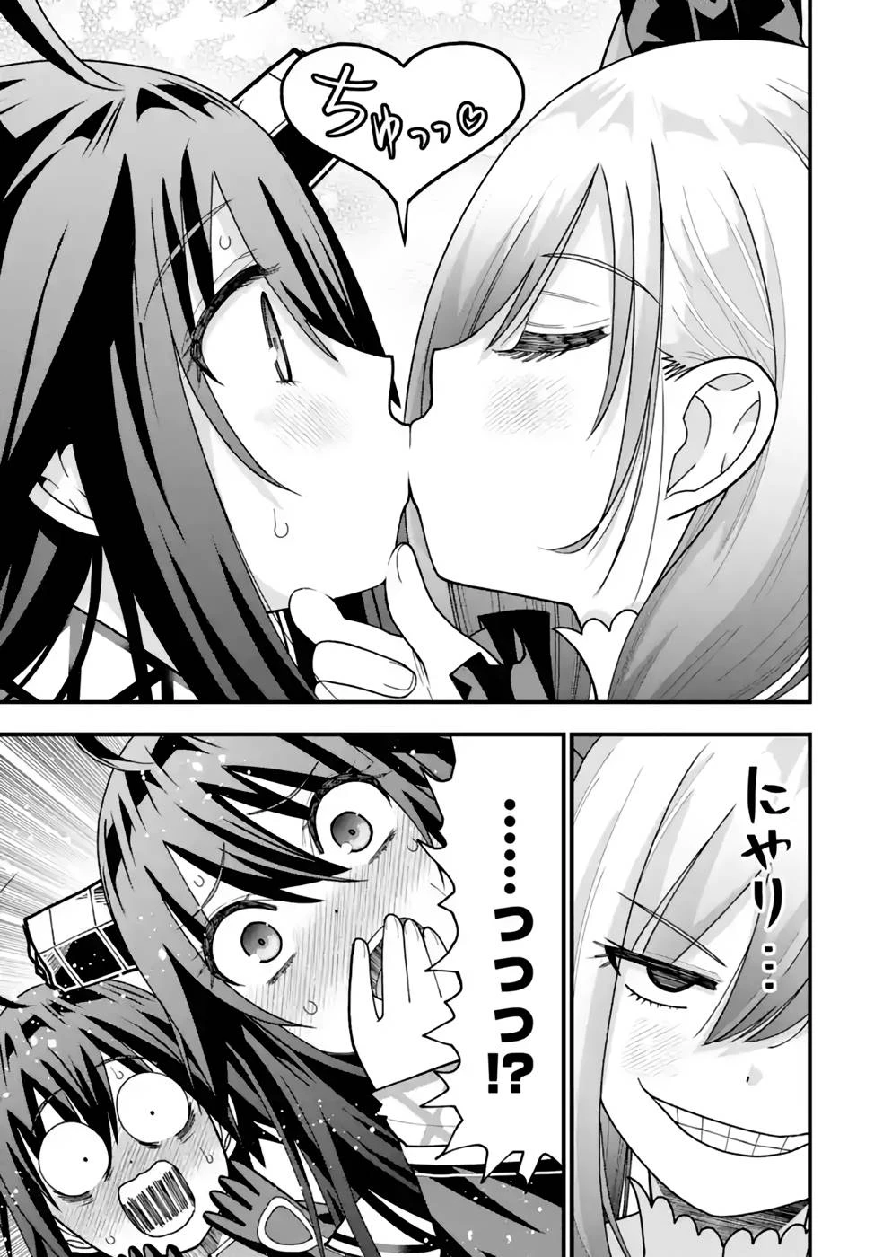 魔剣の弟子は無能で最強！〜英雄流の修行で万能になれたので、最強を目指します〜 第32話 - 7