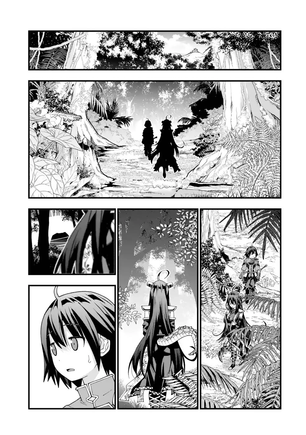 魔剣の弟子は無能で最強！〜英雄流の修行で万能になれたので、最強を目指します〜 第31話 - 13