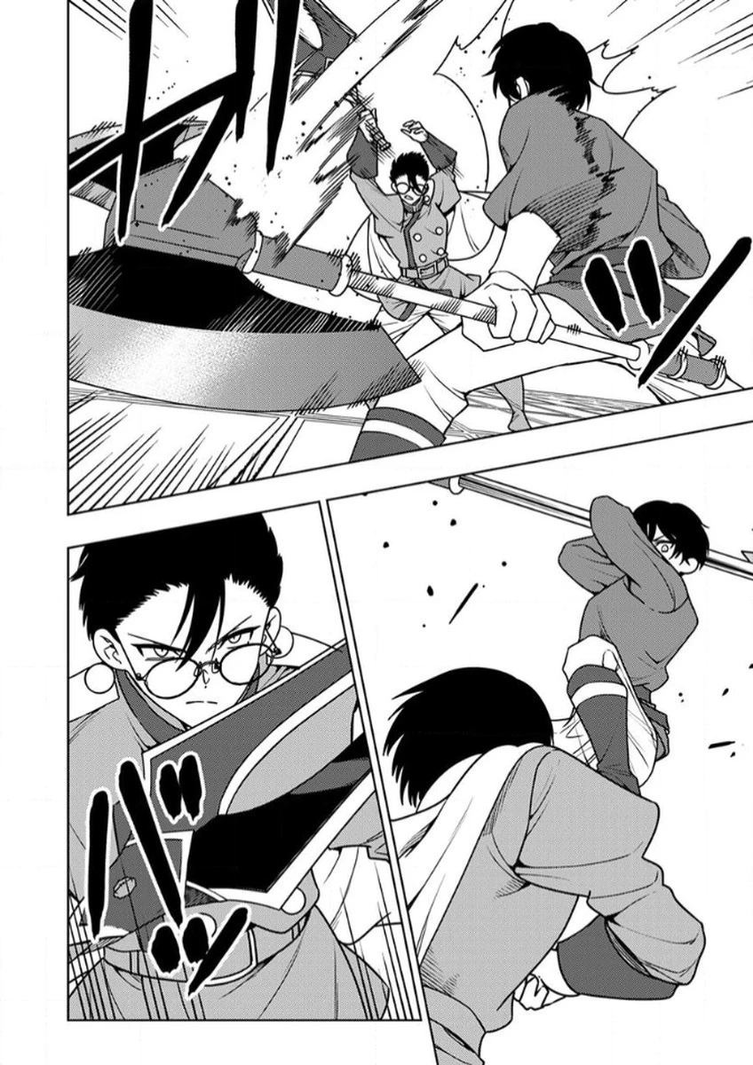 時ノ檻～死に戻りの霊装使い、【コピー】能力で最強へと至る～ 第13話 - 2