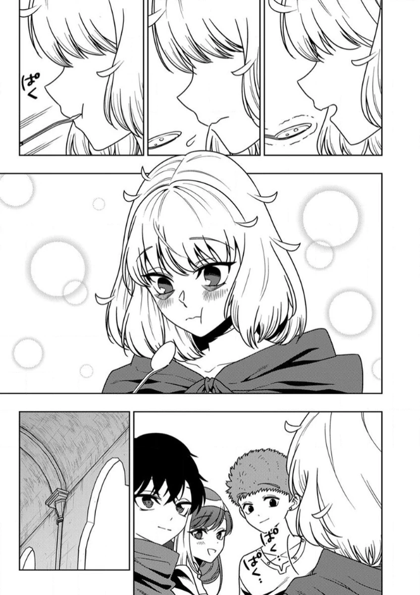 時ノ檻～死に戻りの霊装使い、【コピー】能力で最強へと至る～ 第12話 - 13