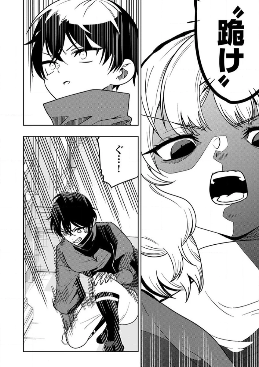 時ノ檻～死に戻りの霊装使い、【コピー】能力で最強へと至る～ 第11話 - 14