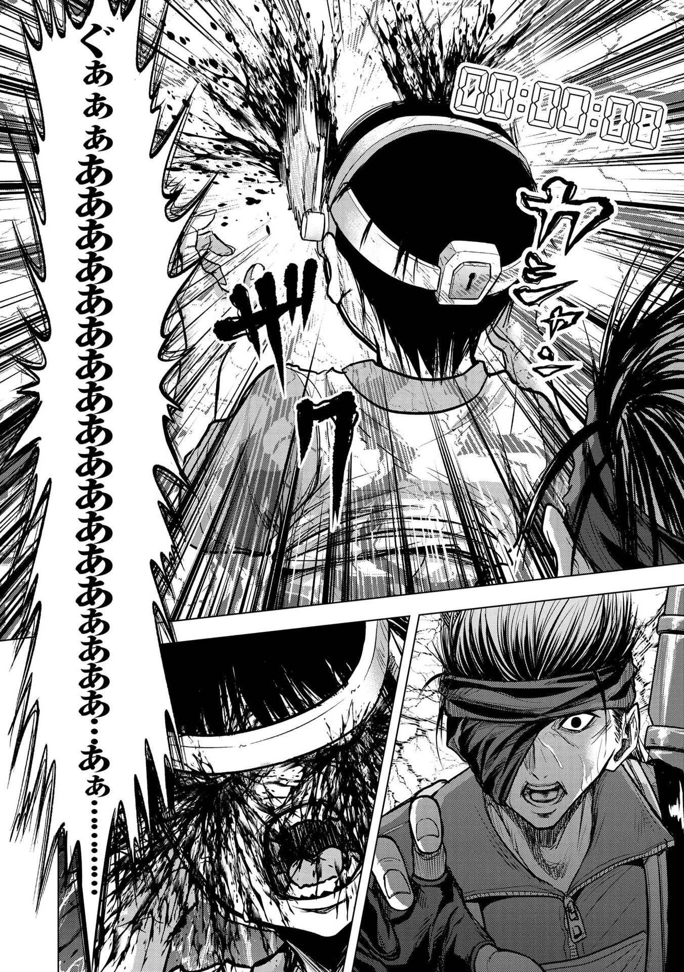 殺人ピエロの質問 第12話 - 20