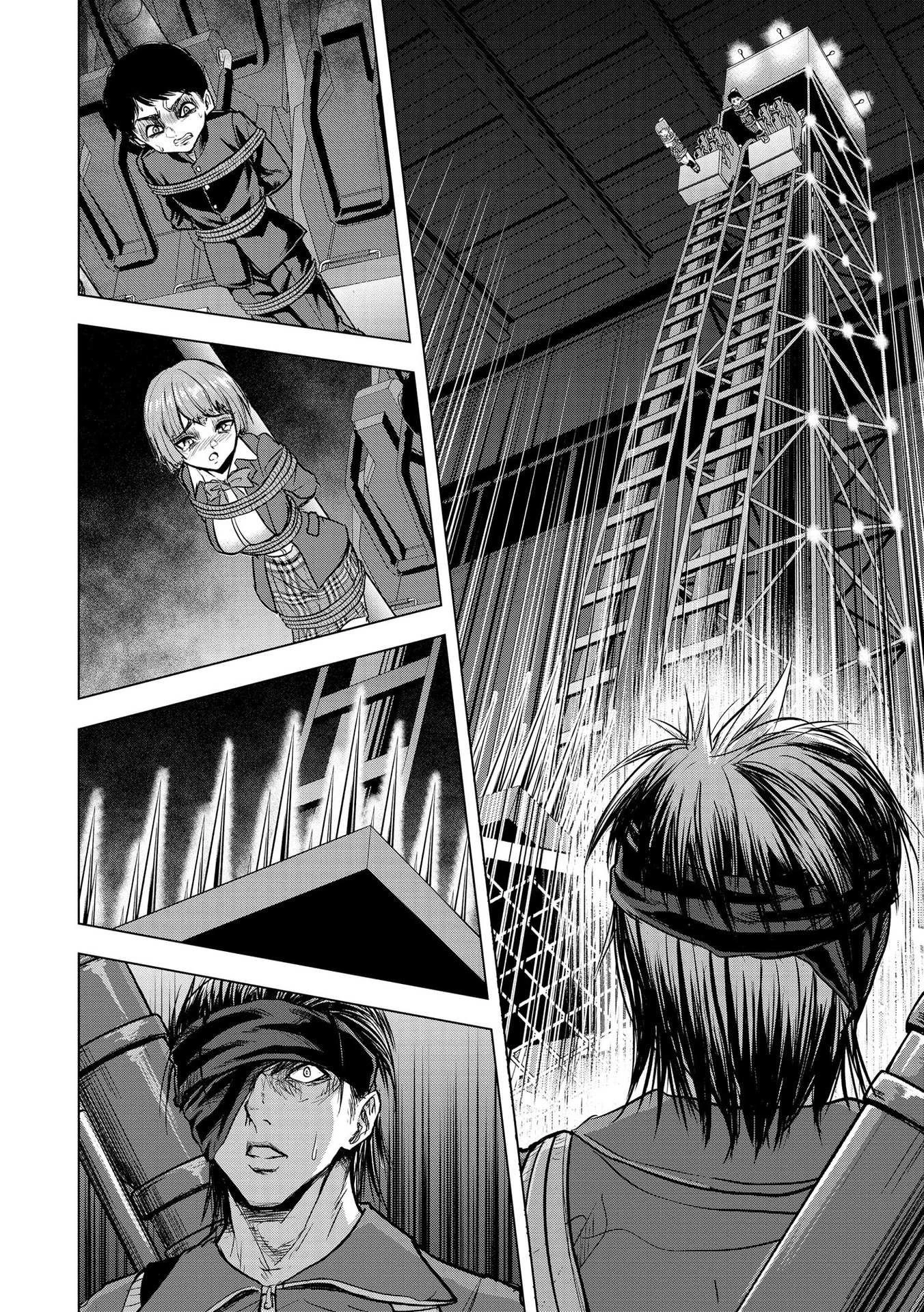 殺人ピエロの質問 第11話 - 12