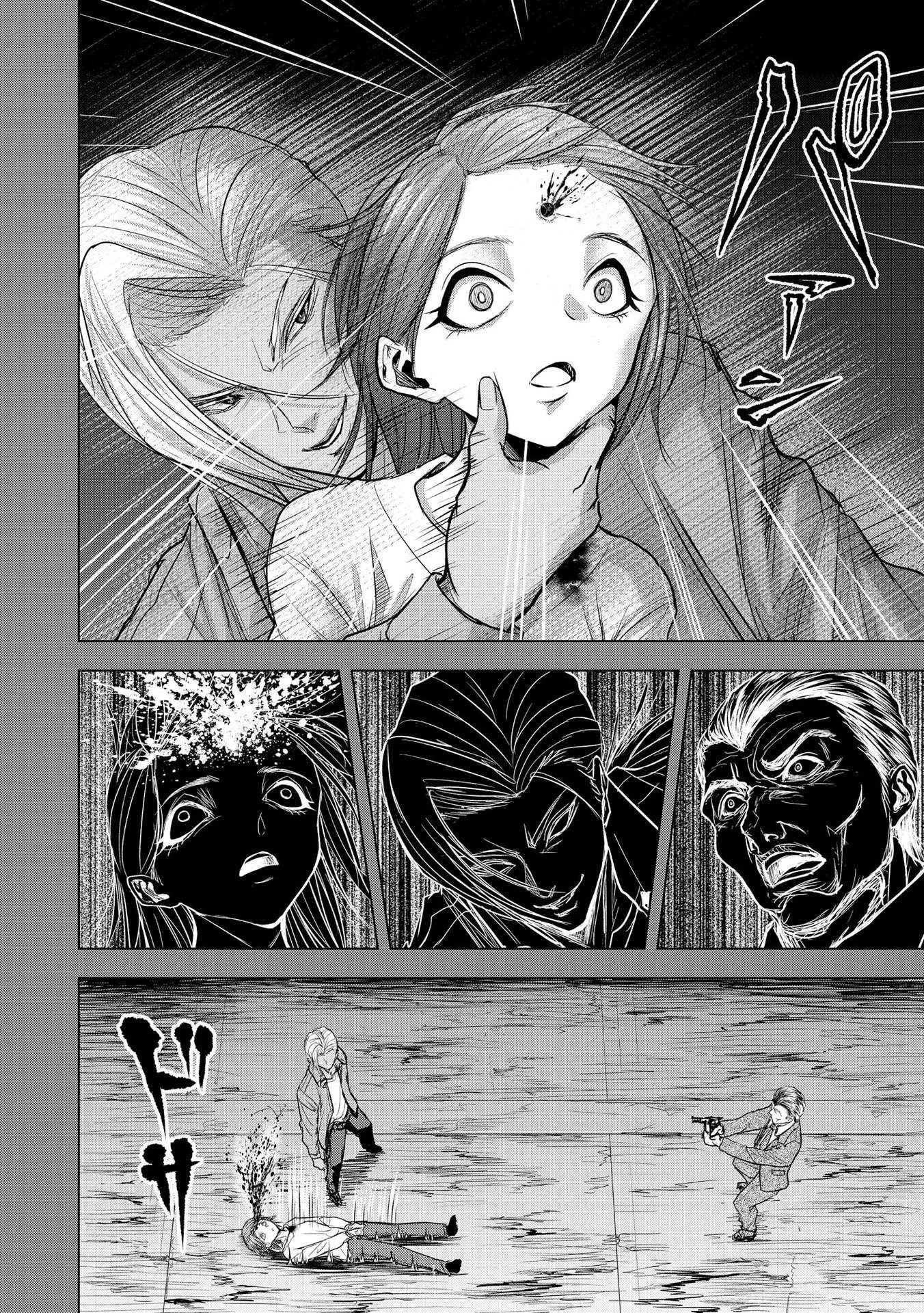 殺人ピエロの質問 第10話 - 14