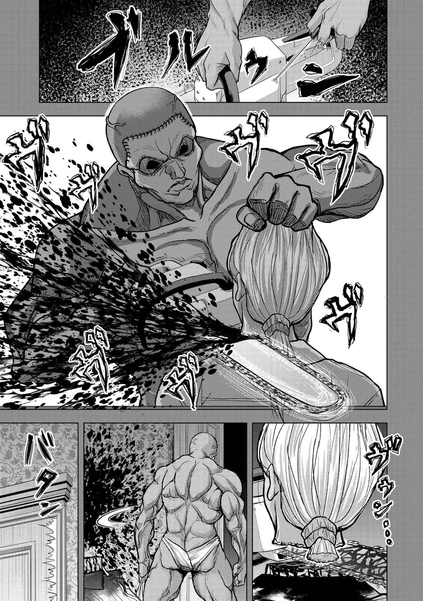 殺人ピエロの質問 第10話 - 21