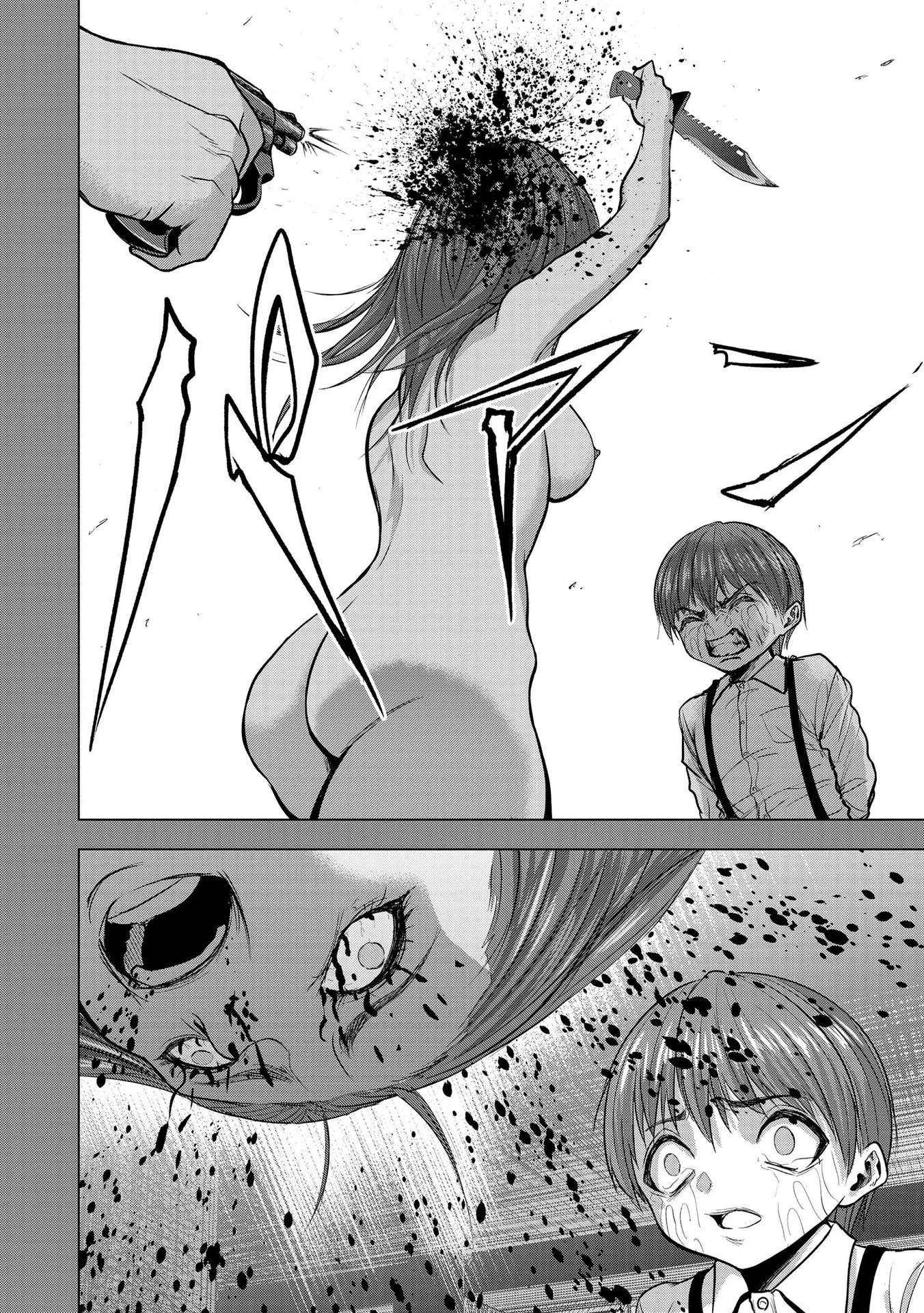 殺人ピエロの質問 第9話 - 20